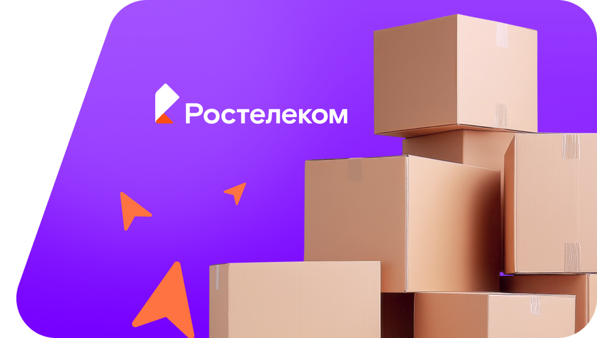 Переезд в новую квартирув село Нордовка (Республика Башкортостан)